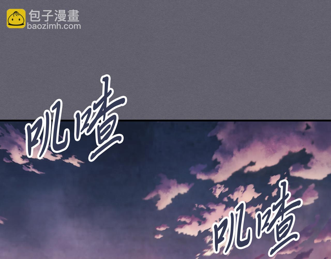 武神迴歸錄 - 第79話 行屍走肉(2/5) - 1