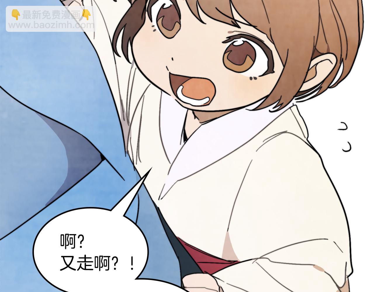 武神迴歸錄 - 第79話 行屍走肉(2/5) - 5