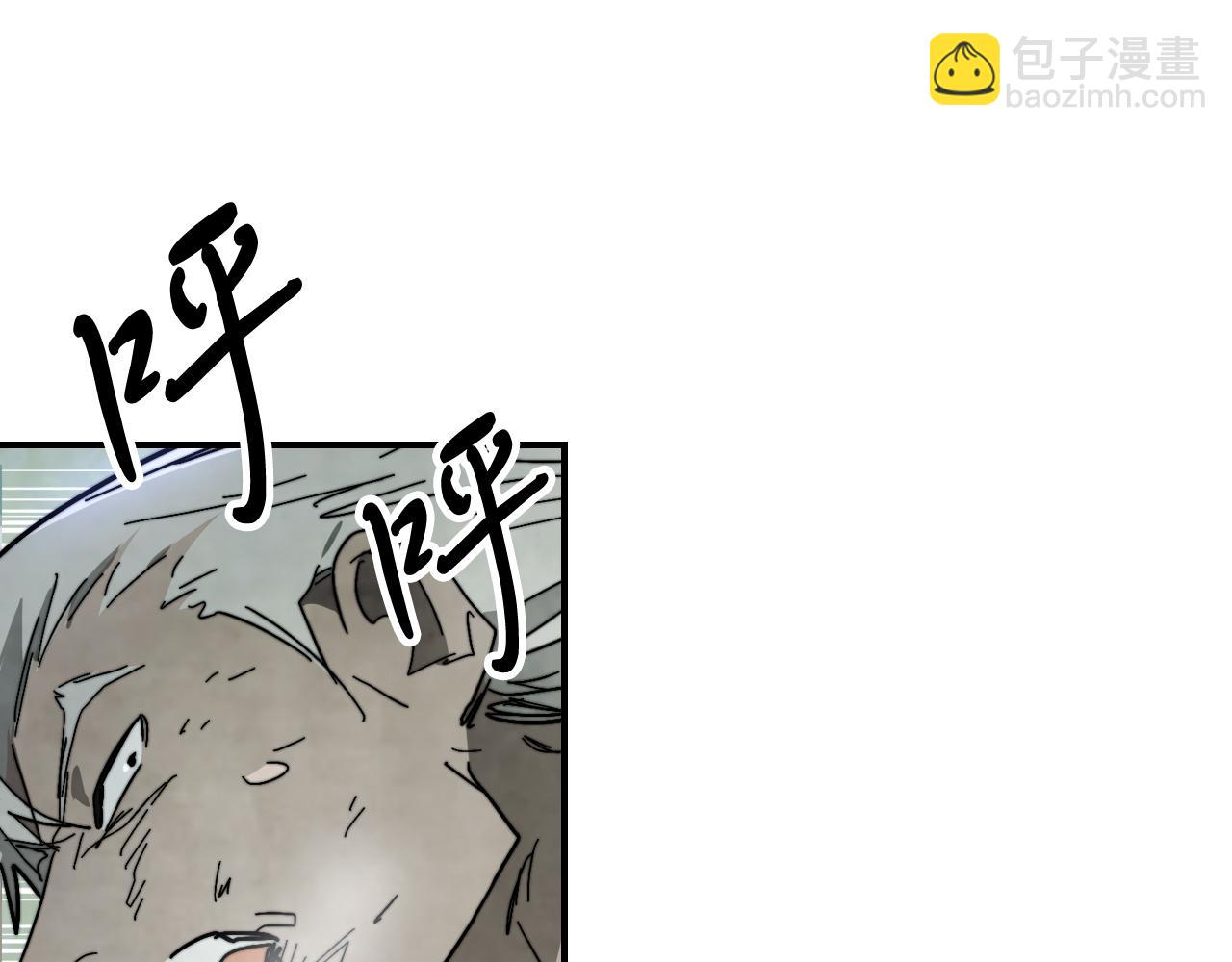 武神迴歸錄 - 第79話 行屍走肉(2/5) - 6