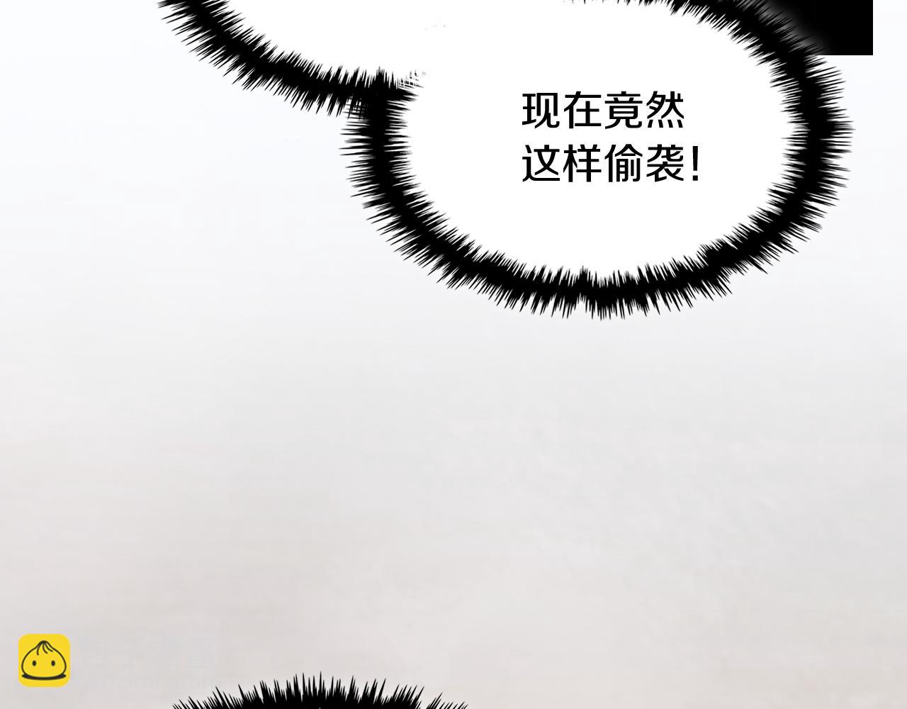 武神迴歸錄 - 第79話 行屍走肉(2/5) - 1