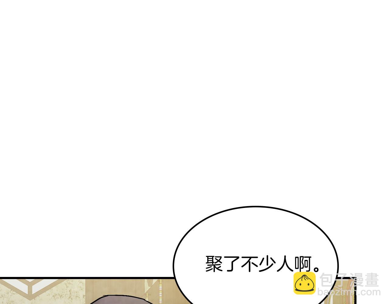 武神迴歸錄 - 第81話 秘密通道(3/4) - 1