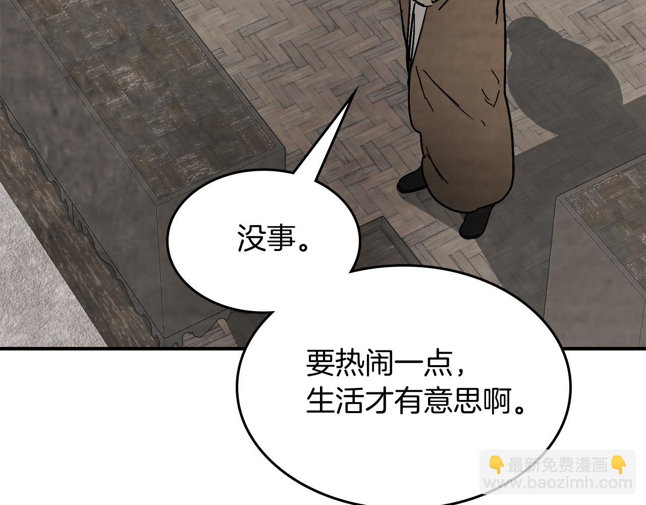 武神迴歸錄 - 第81話 秘密通道(3/4) - 5