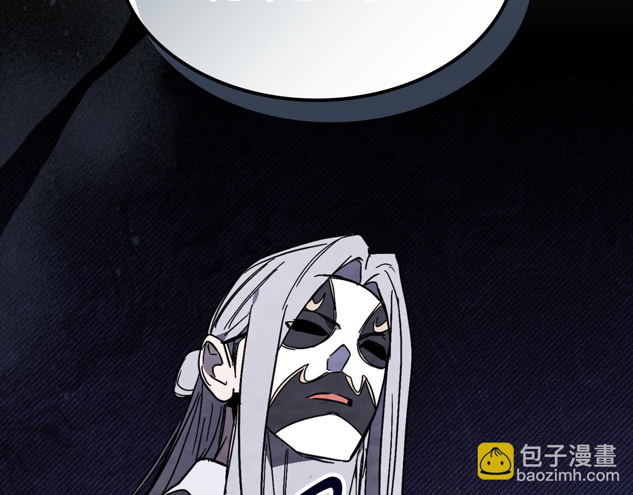 武神迴歸錄 - 第81話 秘密通道(3/4) - 4