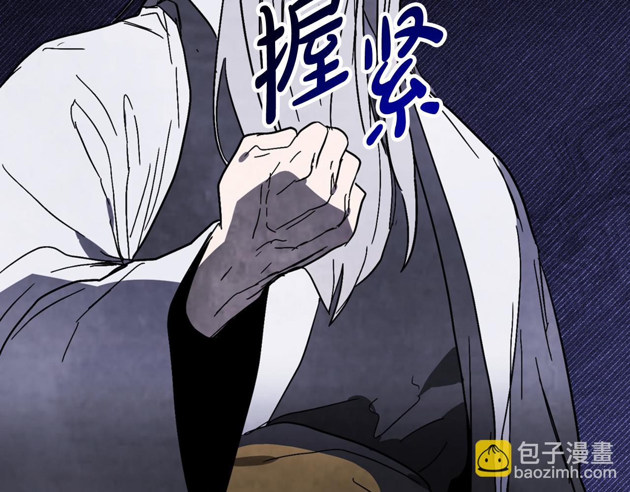 武神迴歸錄 - 第81話 秘密通道(3/4) - 5