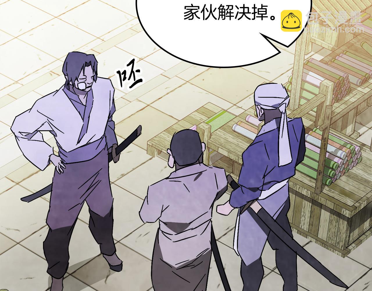 武神迴歸錄 - 第81話 秘密通道(3/4) - 2