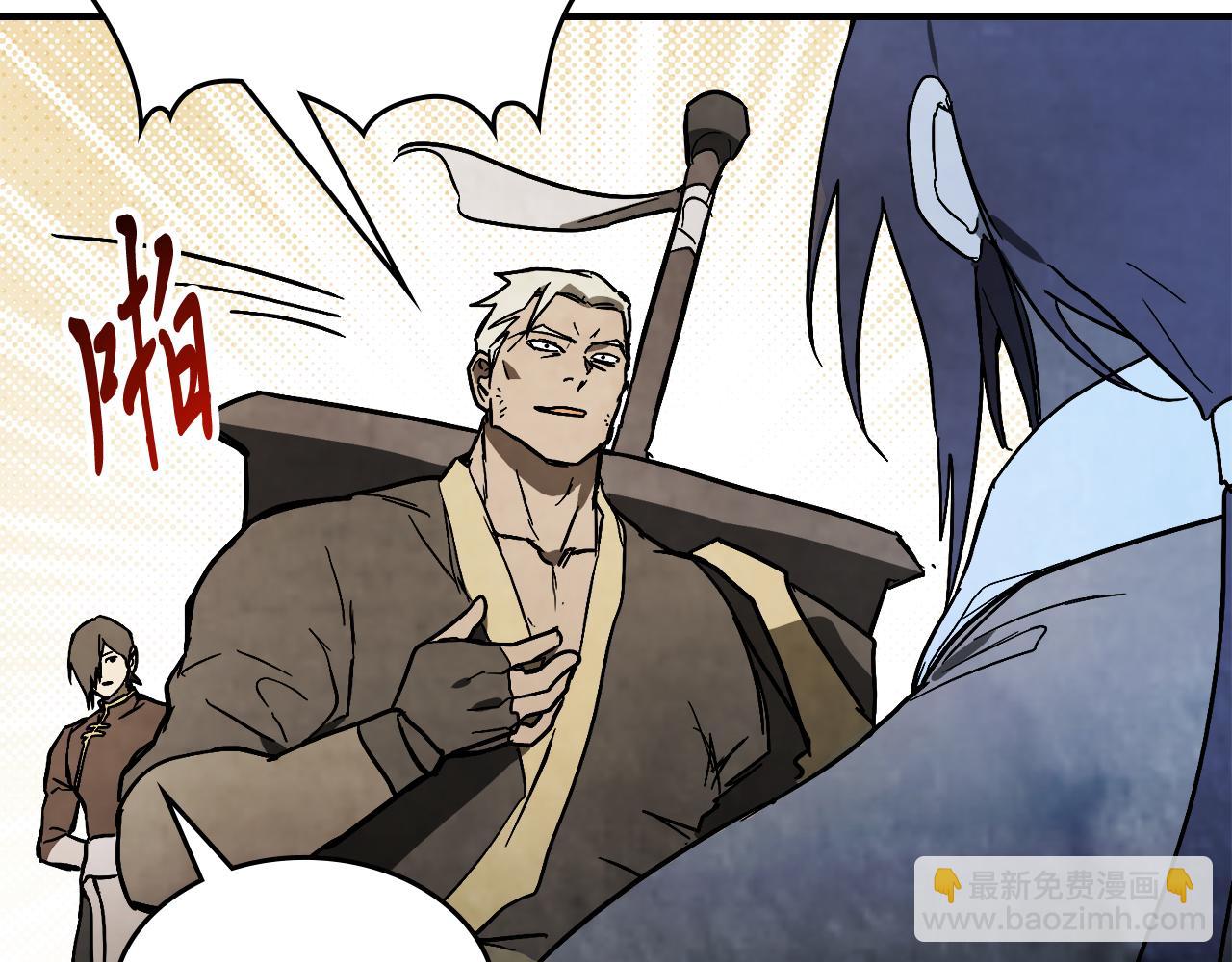 武神迴歸錄 - 第81話 秘密通道(3/4) - 4