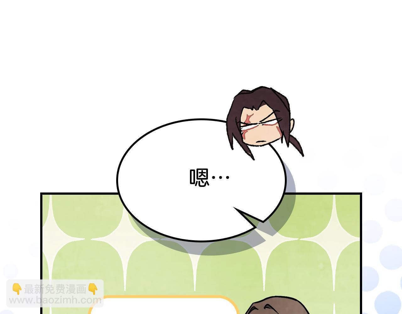 武神迴歸錄 - 第81話 秘密通道(3/4) - 6