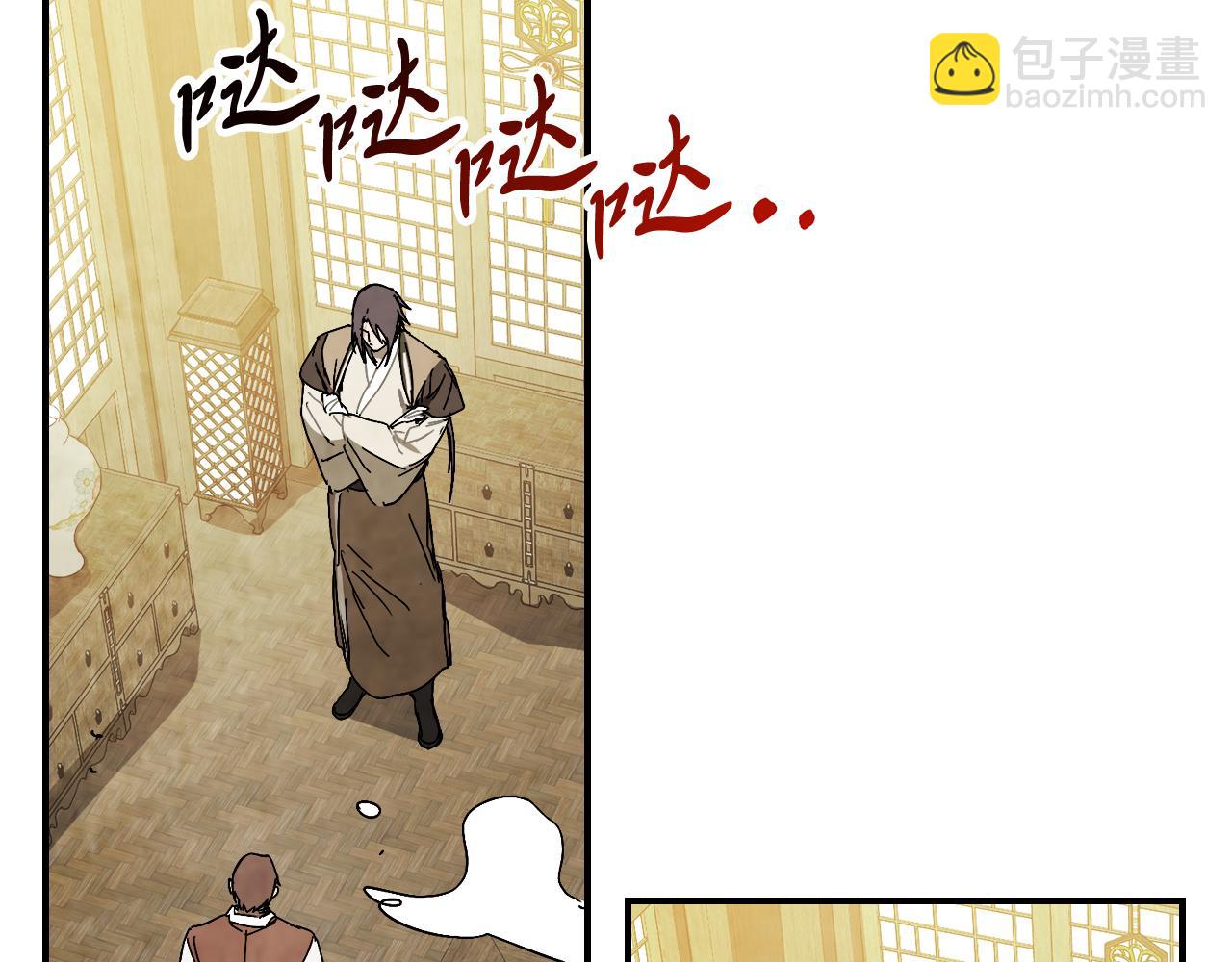 武神迴歸錄 - 第81話 秘密通道(3/4) - 5