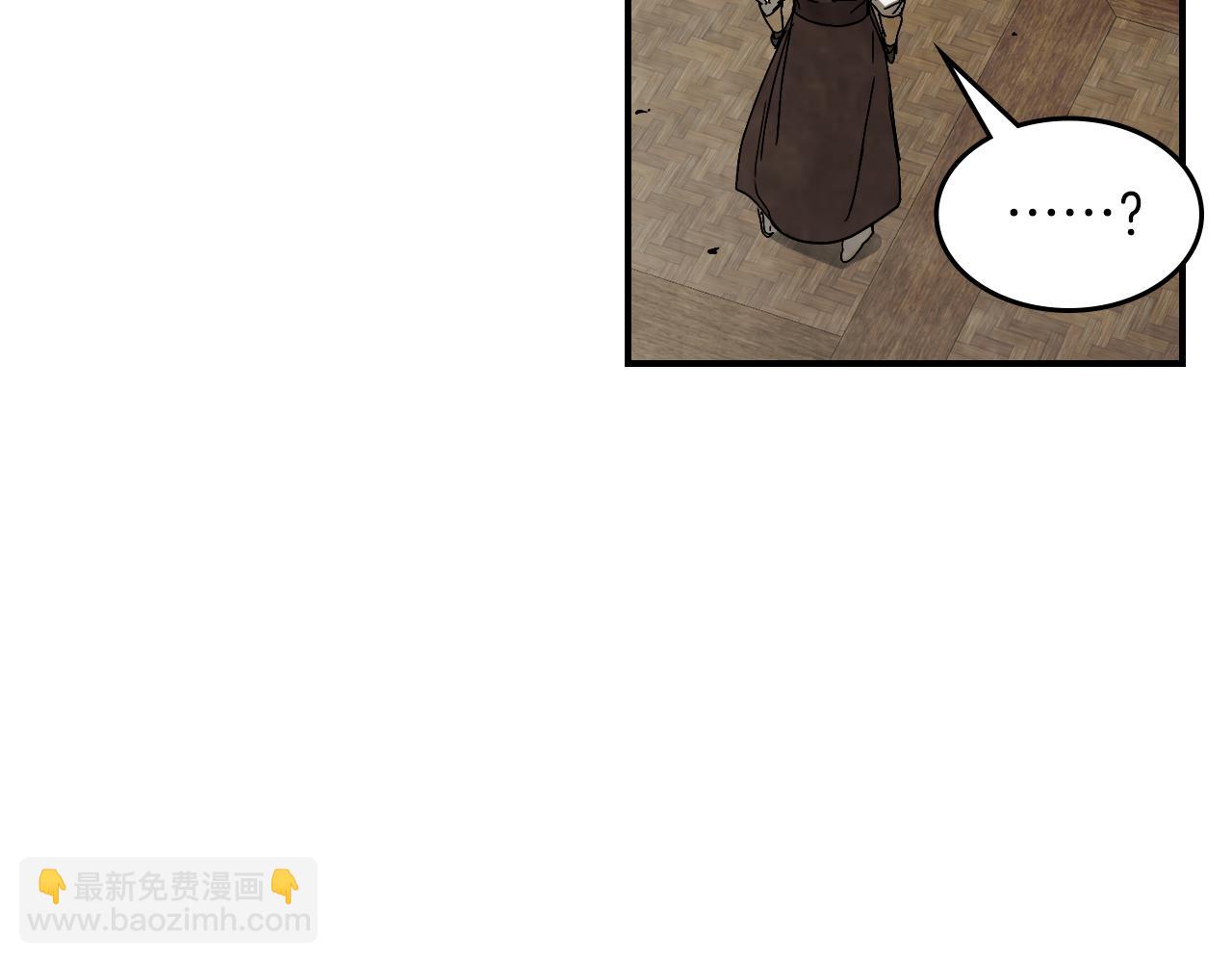 武神迴歸錄 - 第81話 秘密通道(3/4) - 7