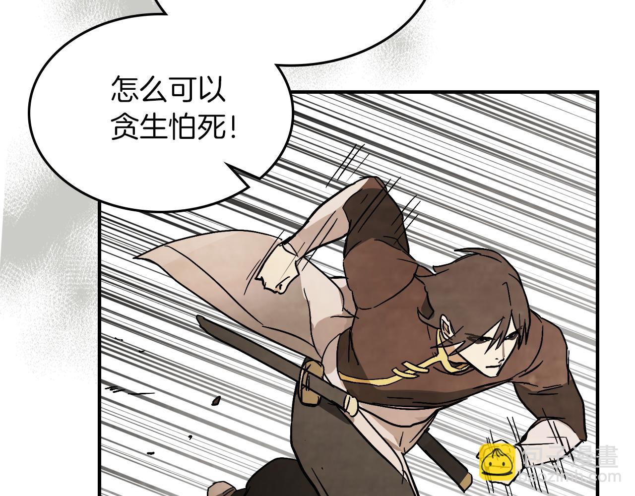 武神迴歸錄 - 第81話 秘密通道(3/4) - 3