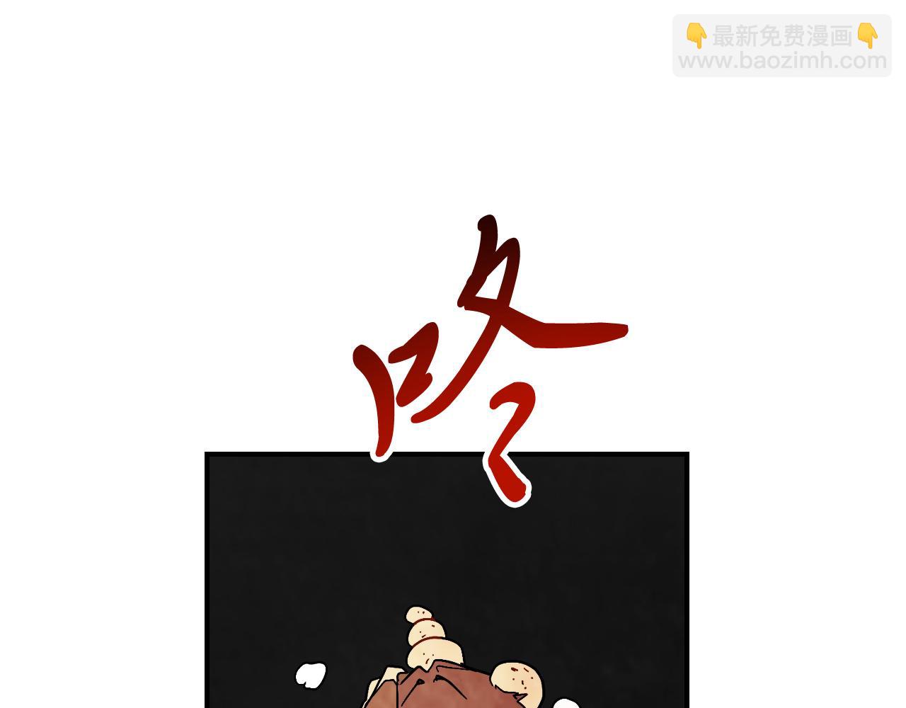 武神迴歸錄 - 第81話 秘密通道(3/4) - 8