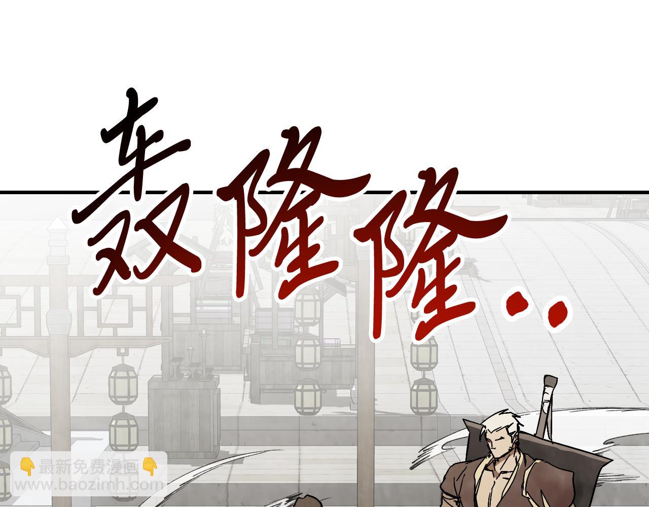 武神迴歸錄 - 第81話 秘密通道(3/4) - 4