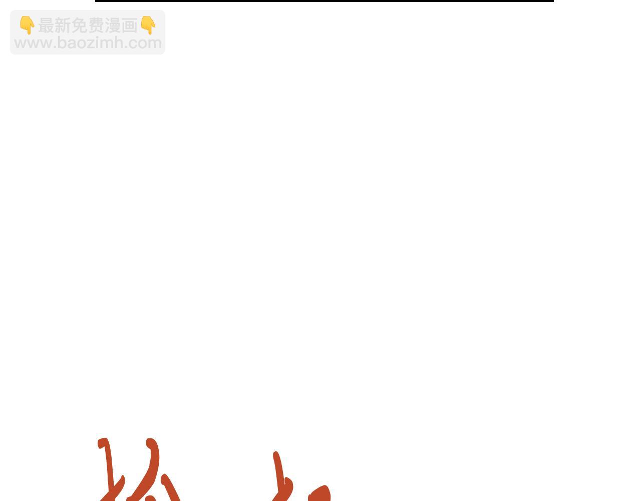 武神迴歸錄 - 第81話 秘密通道(1/4) - 7