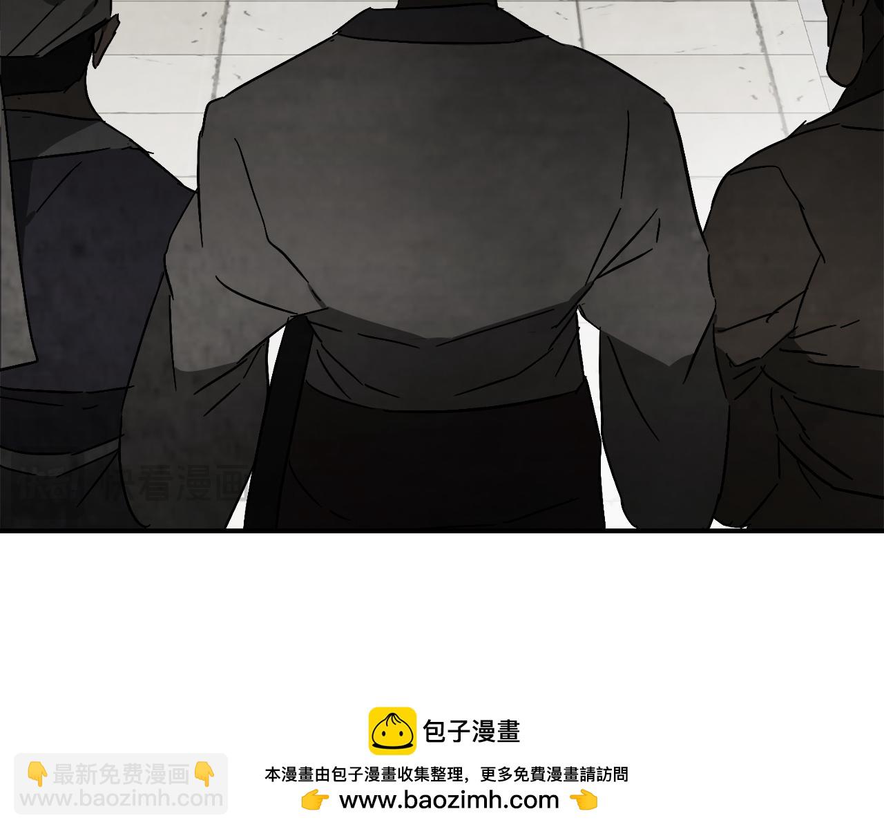 武神迴歸錄 - 第81話 秘密通道(3/4) - 6