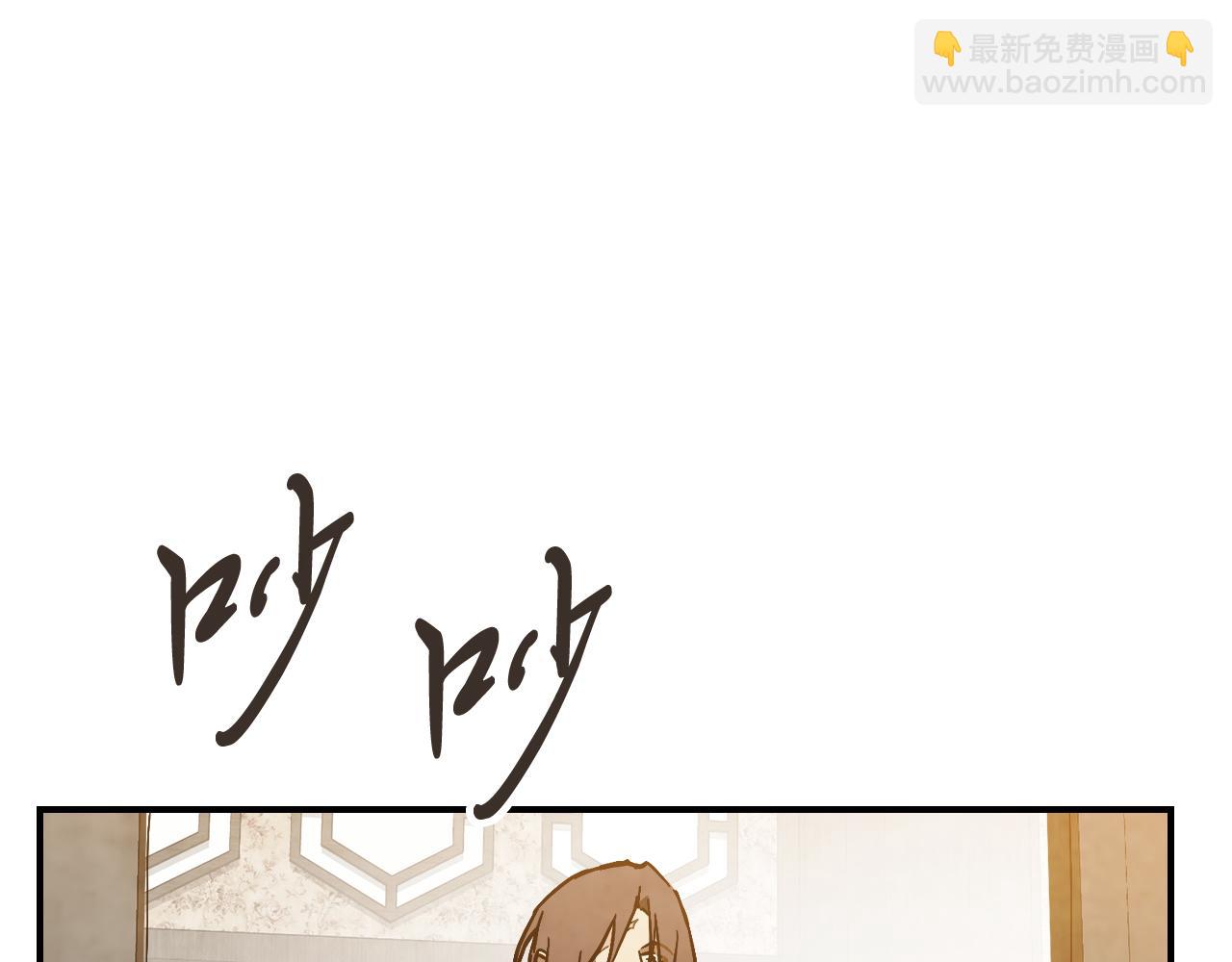 武神迴歸錄 - 第81話 秘密通道(4/4) - 5