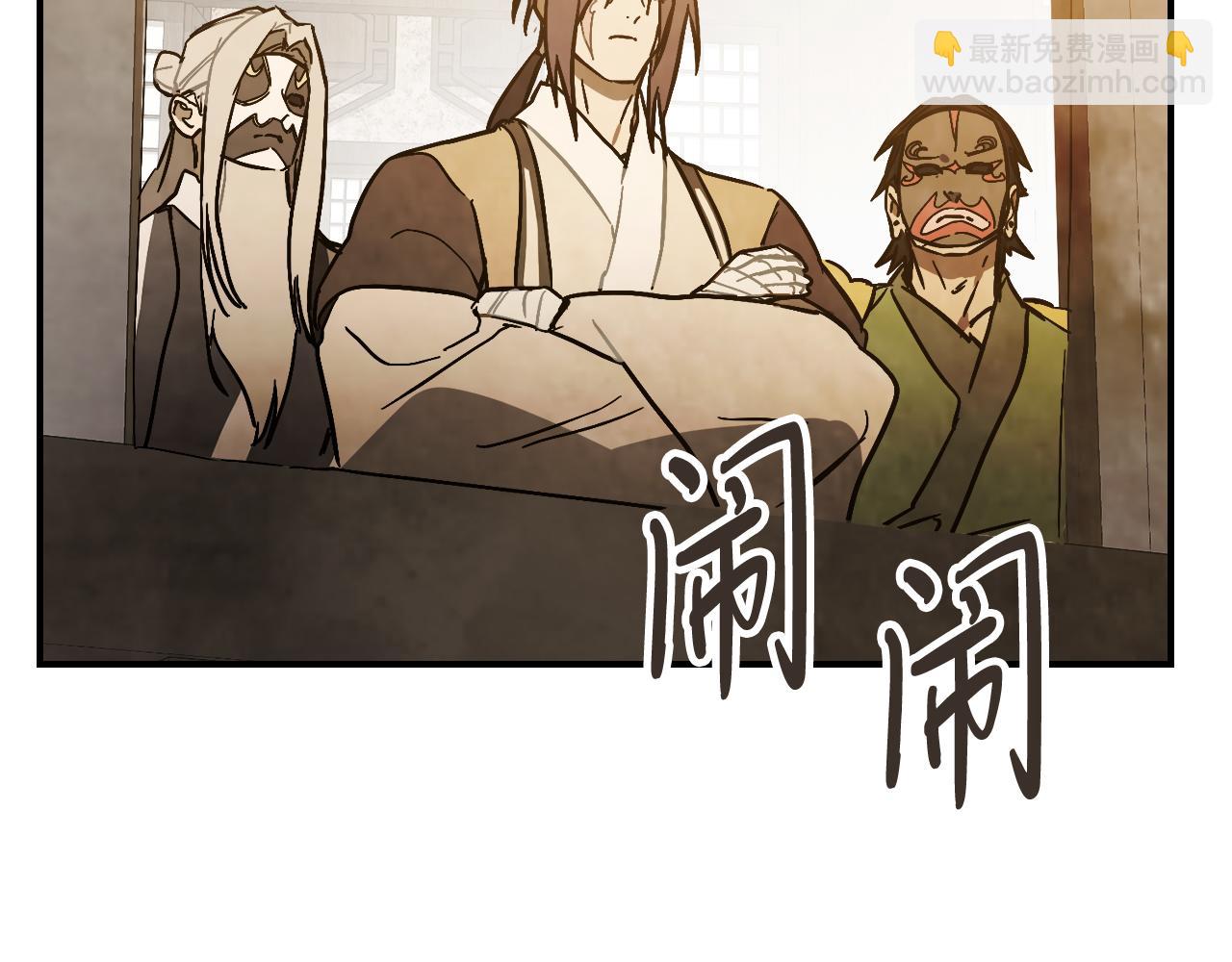 武神迴歸錄 - 第81話 秘密通道(4/4) - 1