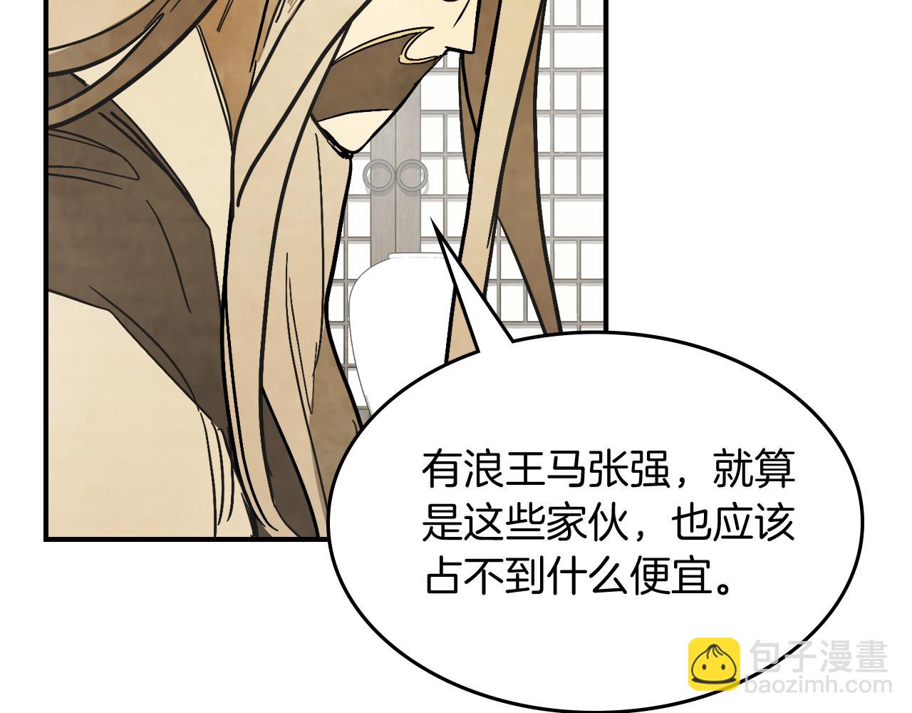 武神迴歸錄 - 第81話 秘密通道(4/4) - 4