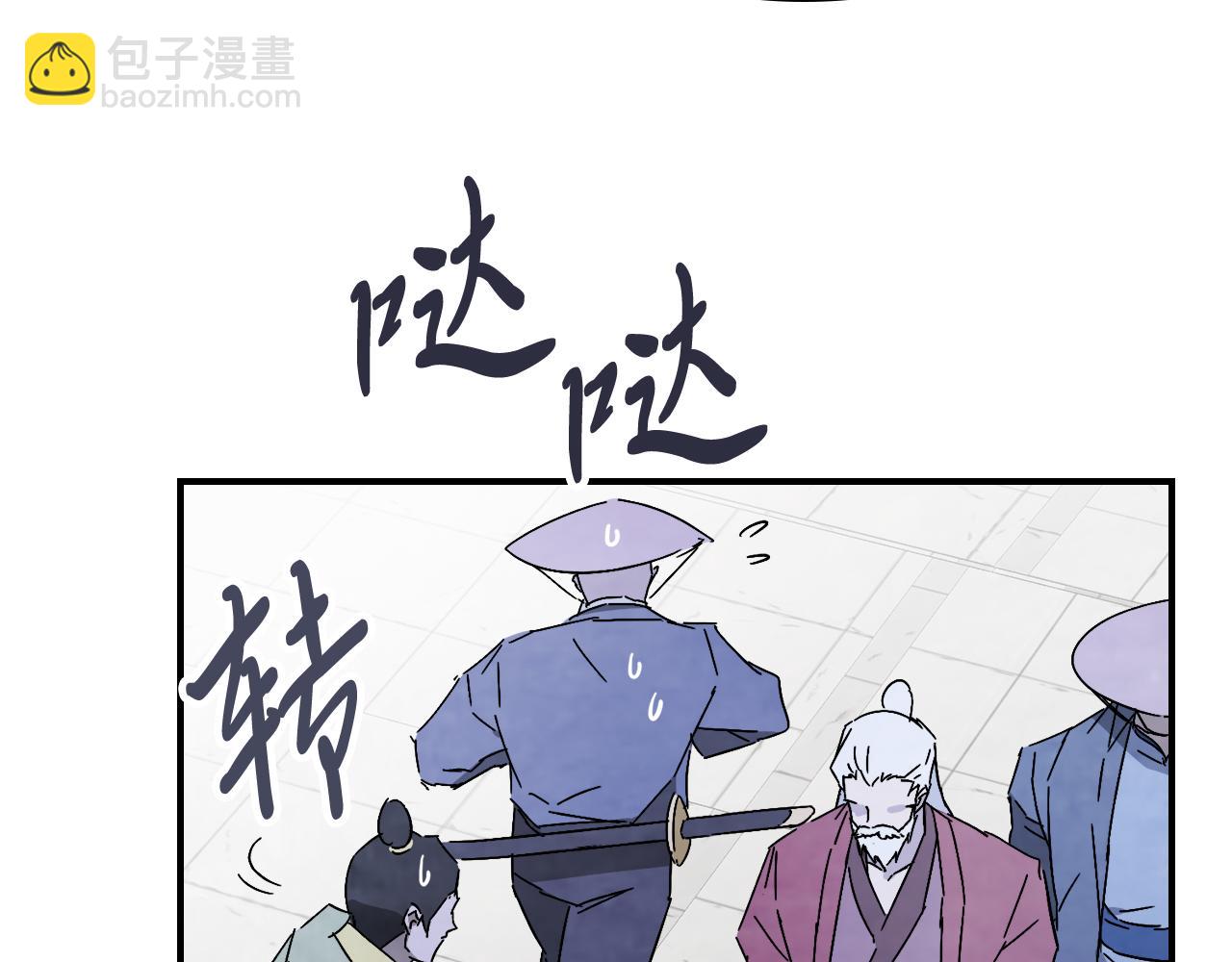 武神迴歸錄 - 第81話 秘密通道(4/4) - 5