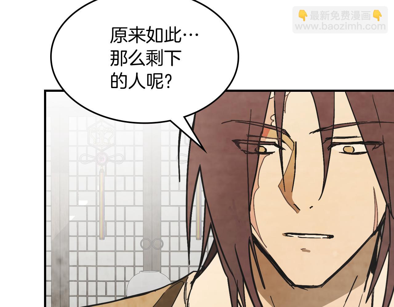 武神迴歸錄 - 第81話 秘密通道(4/4) - 3