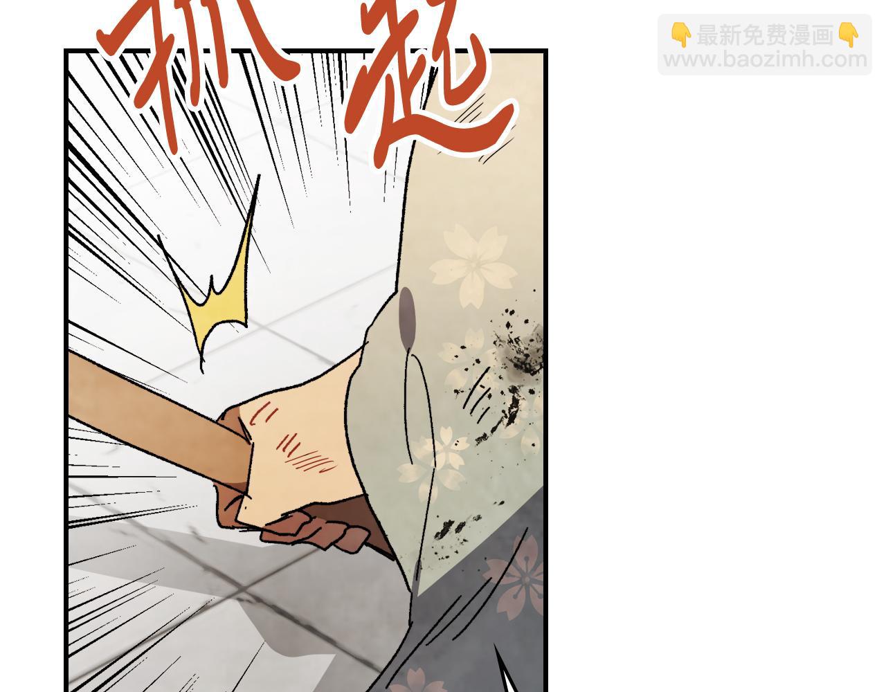 武神迴歸錄 - 第81話 秘密通道(1/4) - 8