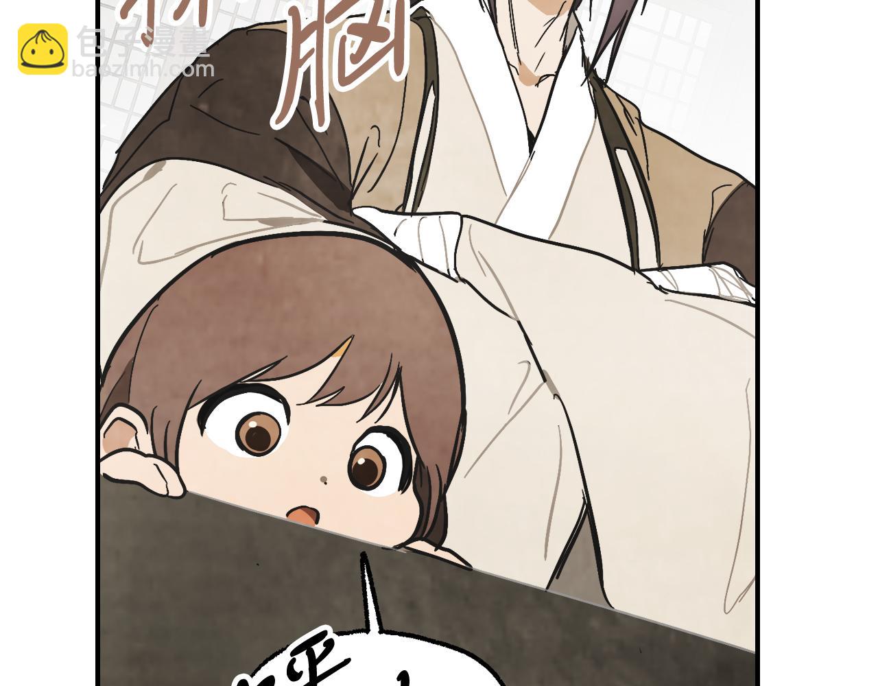 武神迴歸錄 - 第81話 秘密通道(4/4) - 2