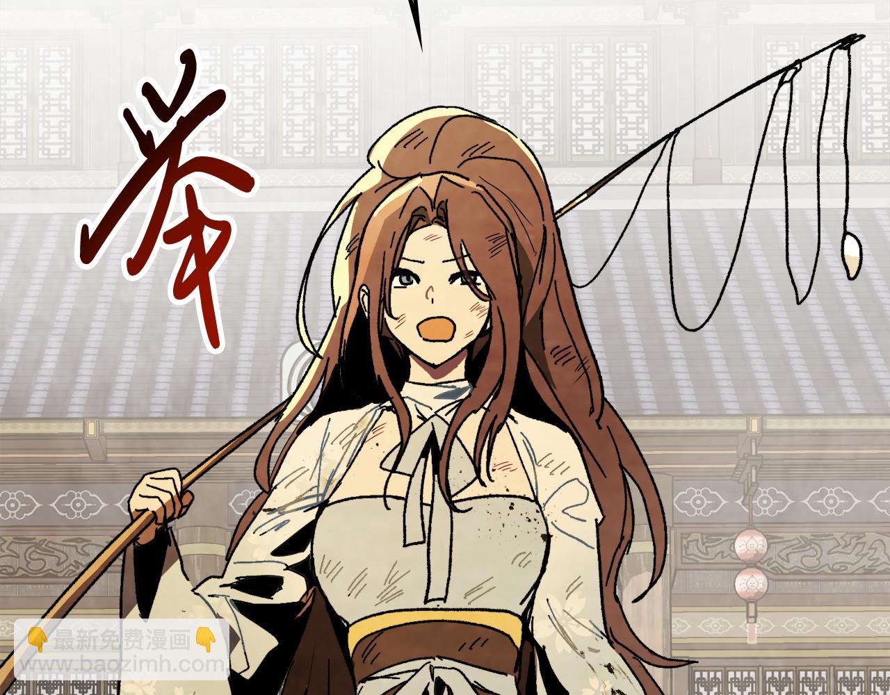 武神迴歸錄 - 第81話 秘密通道(1/4) - 3