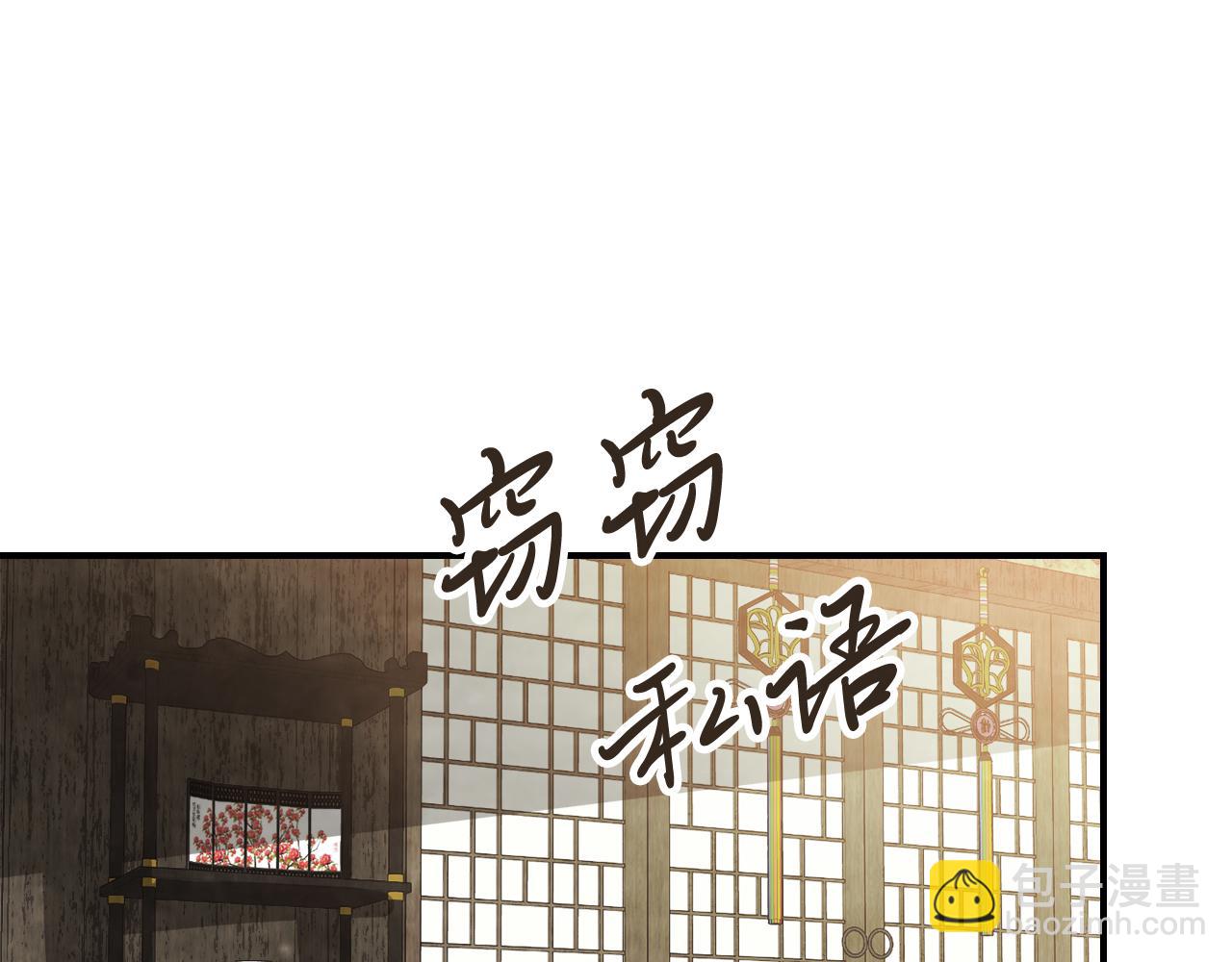 武神迴歸錄 - 第81話 秘密通道(1/4) - 8