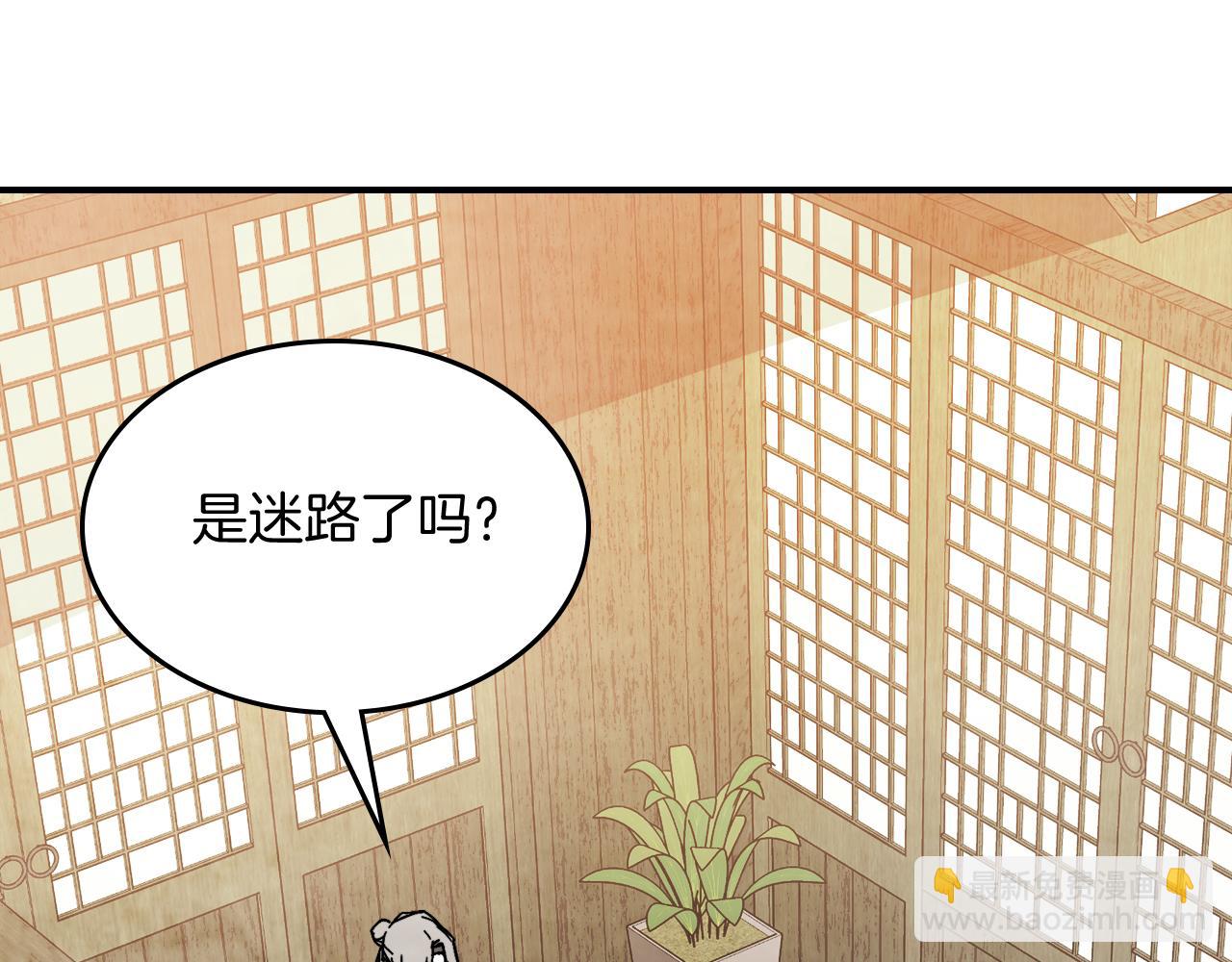 武神迴歸錄 - 第81話 秘密通道(1/4) - 2