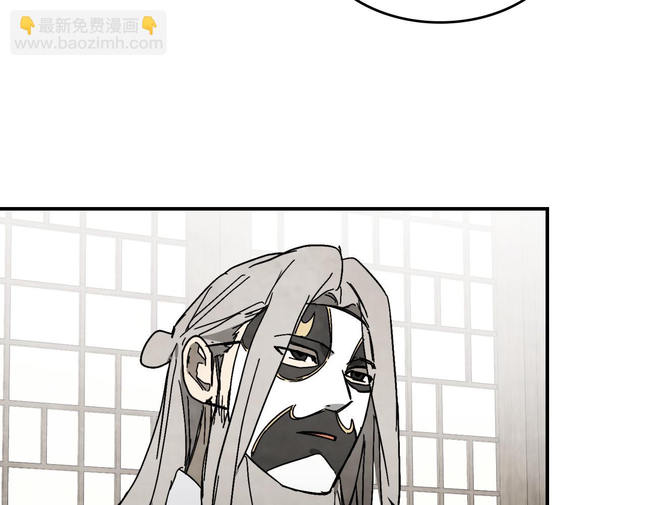 武神迴歸錄 - 第81話 秘密通道(1/4) - 7