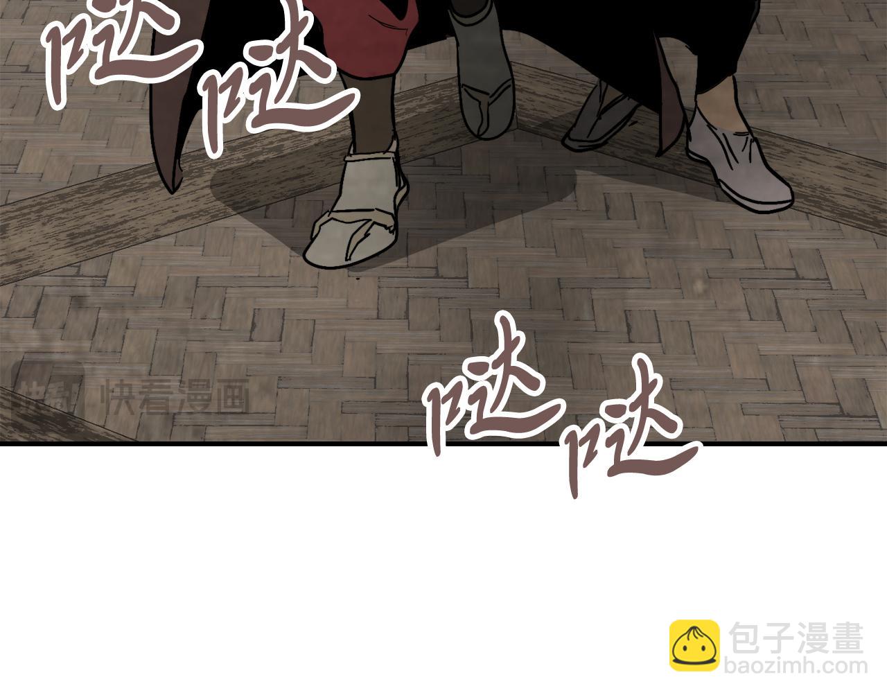 武神迴歸錄 - 第81話 秘密通道(1/4) - 7