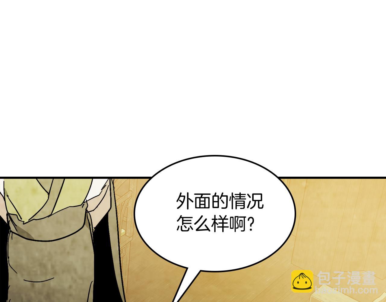 武神迴歸錄 - 第81話 秘密通道(1/4) - 2