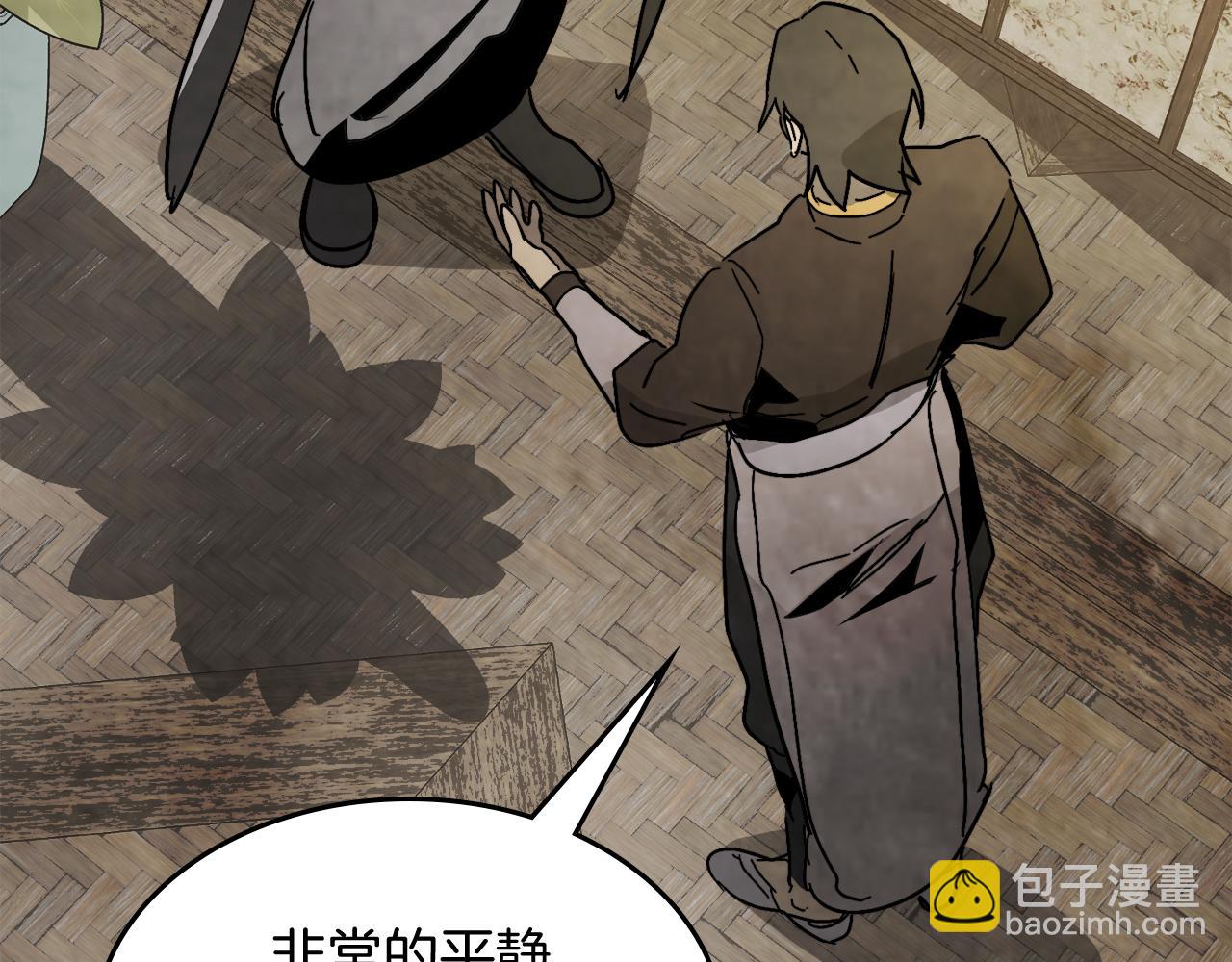 武神迴歸錄 - 第81話 秘密通道(1/4) - 4