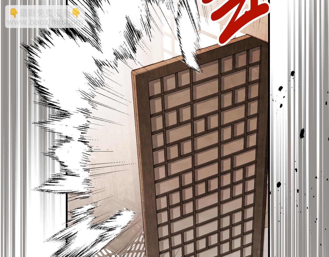 武神迴歸錄 - 第81話 秘密通道(2/4) - 6