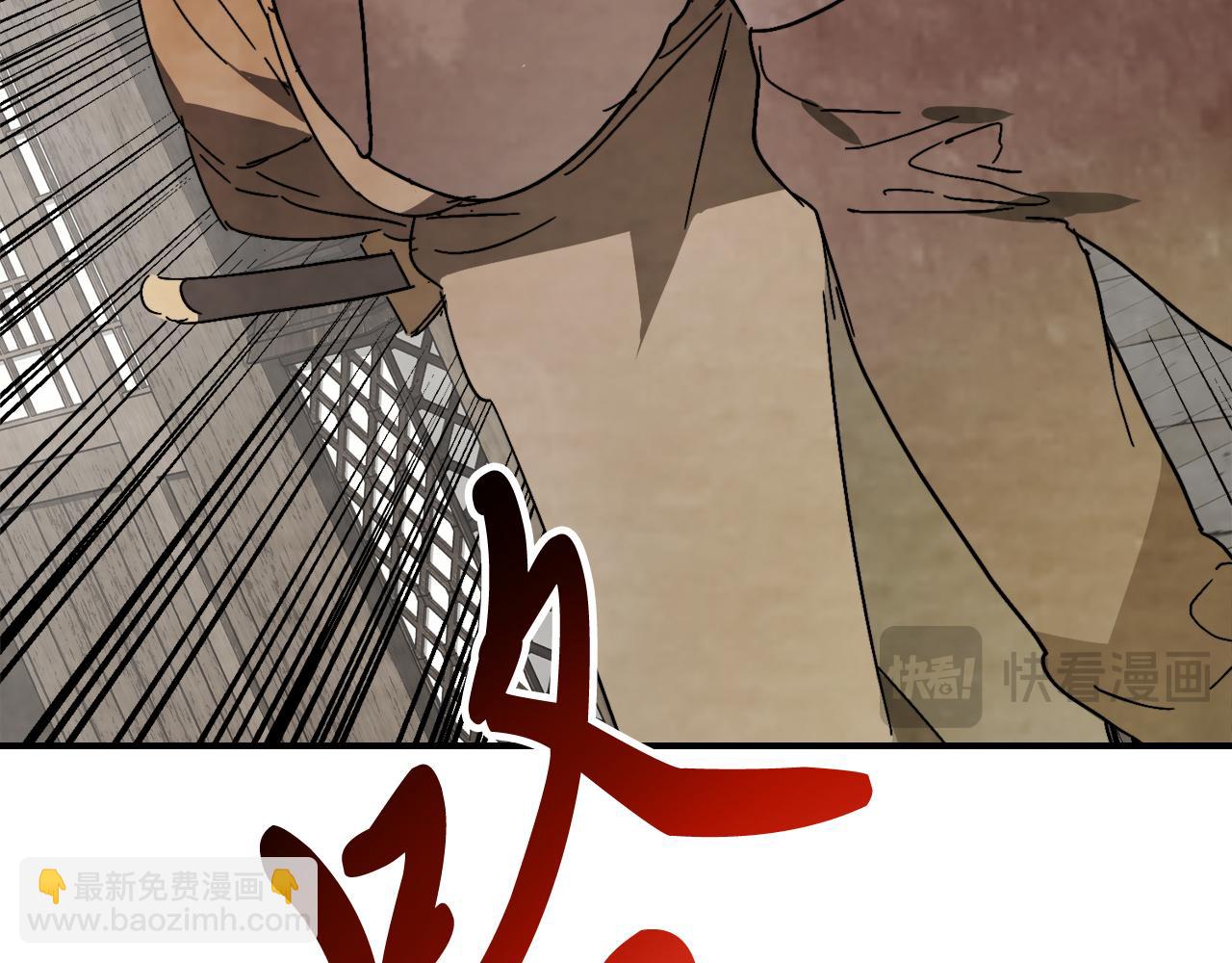 武神迴歸錄 - 第81話 秘密通道(2/4) - 2