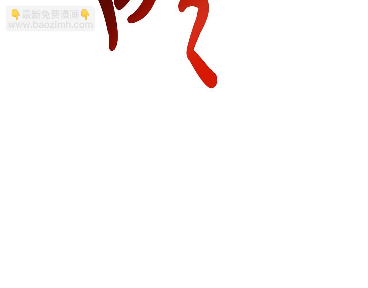 武神迴歸錄 - 第81話 秘密通道(2/4) - 3