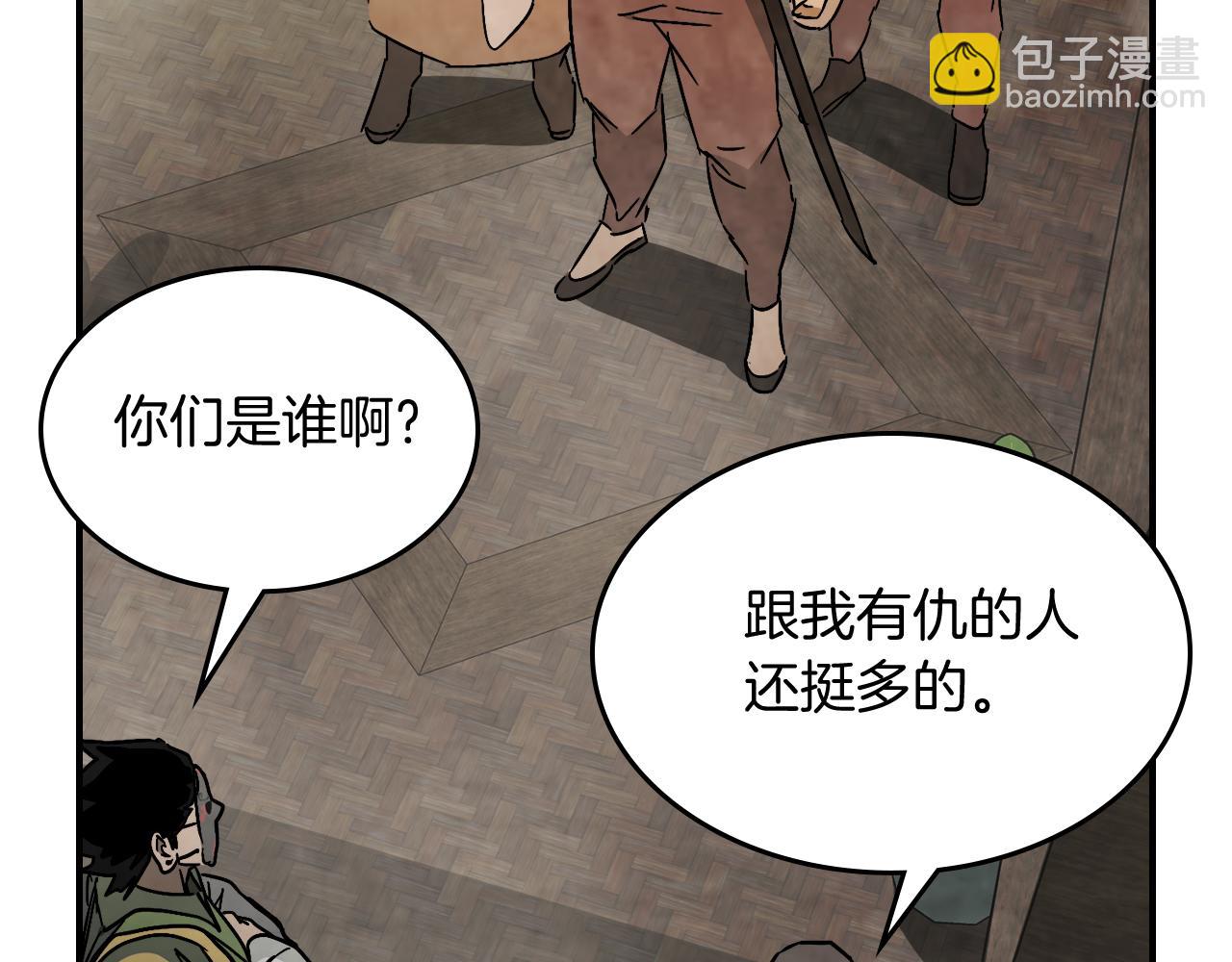 武神迴歸錄 - 第81話 秘密通道(2/4) - 5