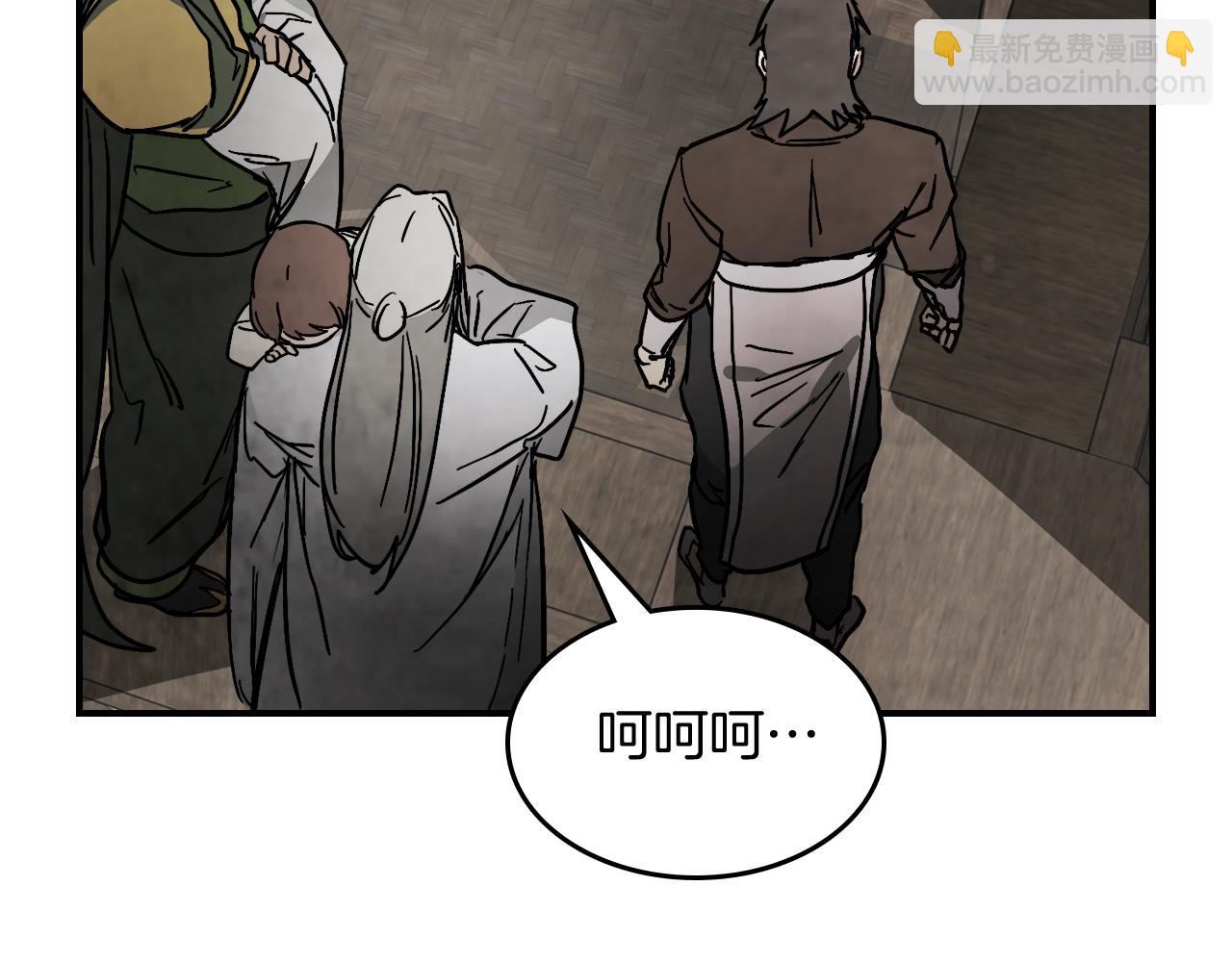 武神迴歸錄 - 第81話 秘密通道(2/4) - 6