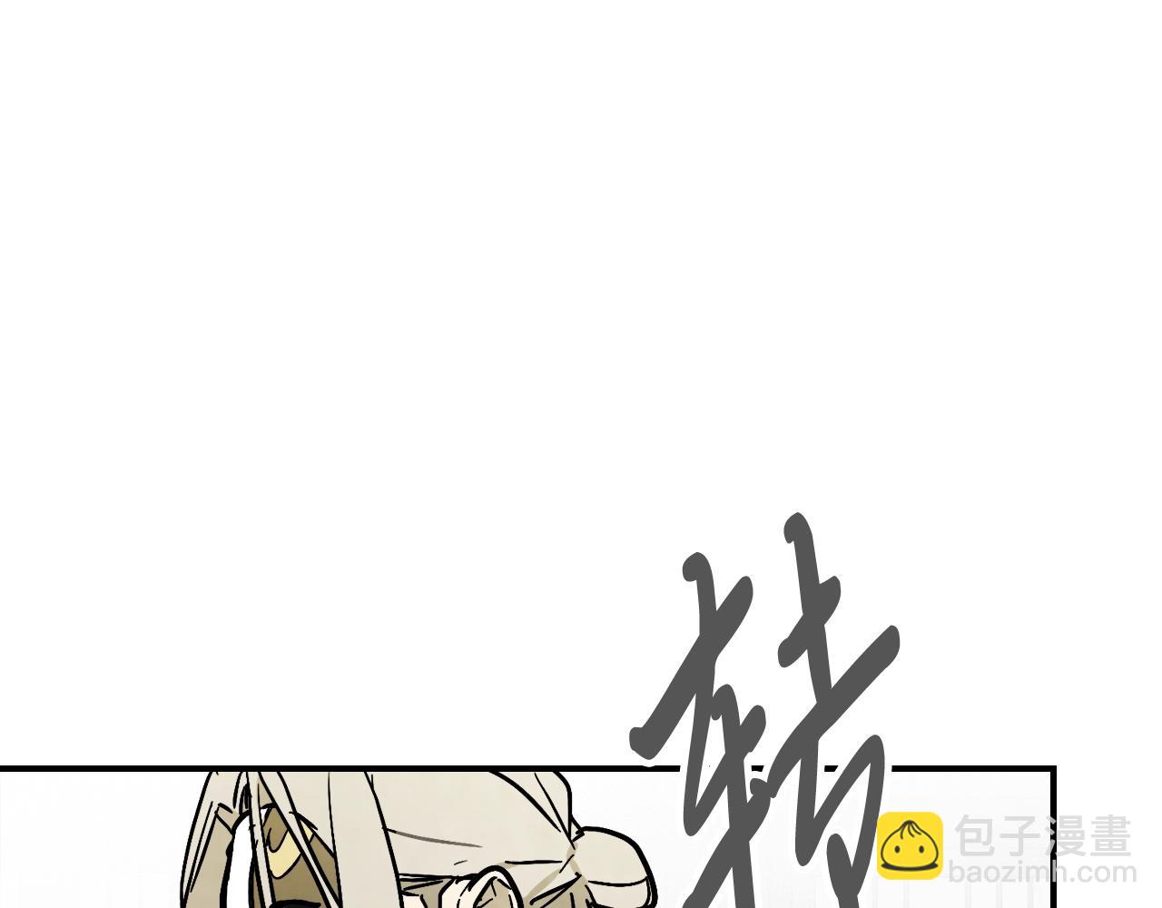 武神迴歸錄 - 第81話 秘密通道(2/4) - 7