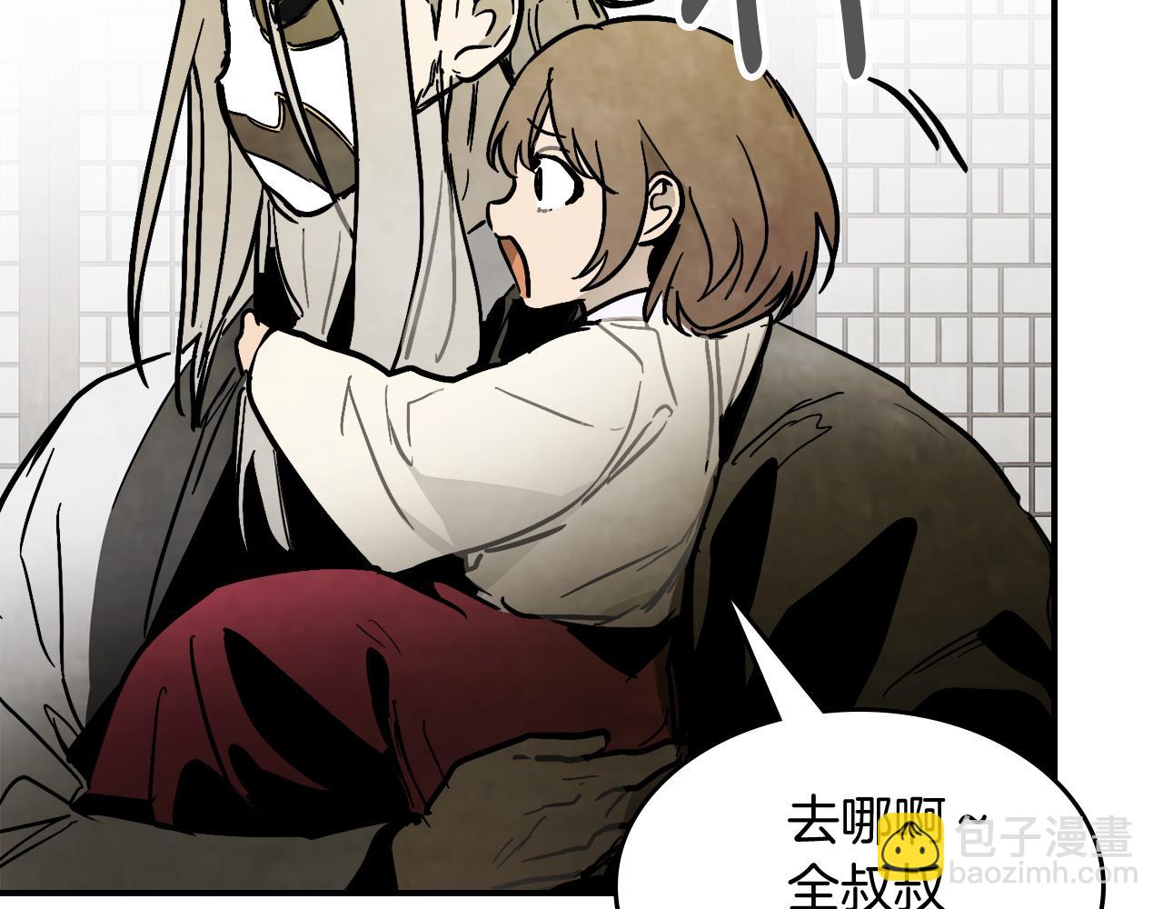 武神迴歸錄 - 第81話 秘密通道(2/4) - 8