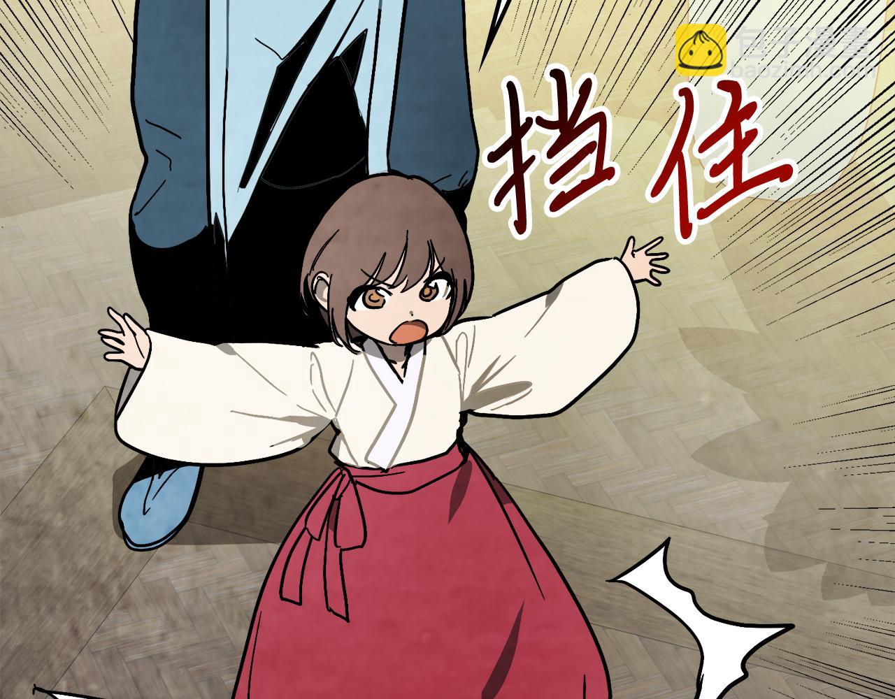 武神迴歸錄 - 第81話 秘密通道(2/4) - 1