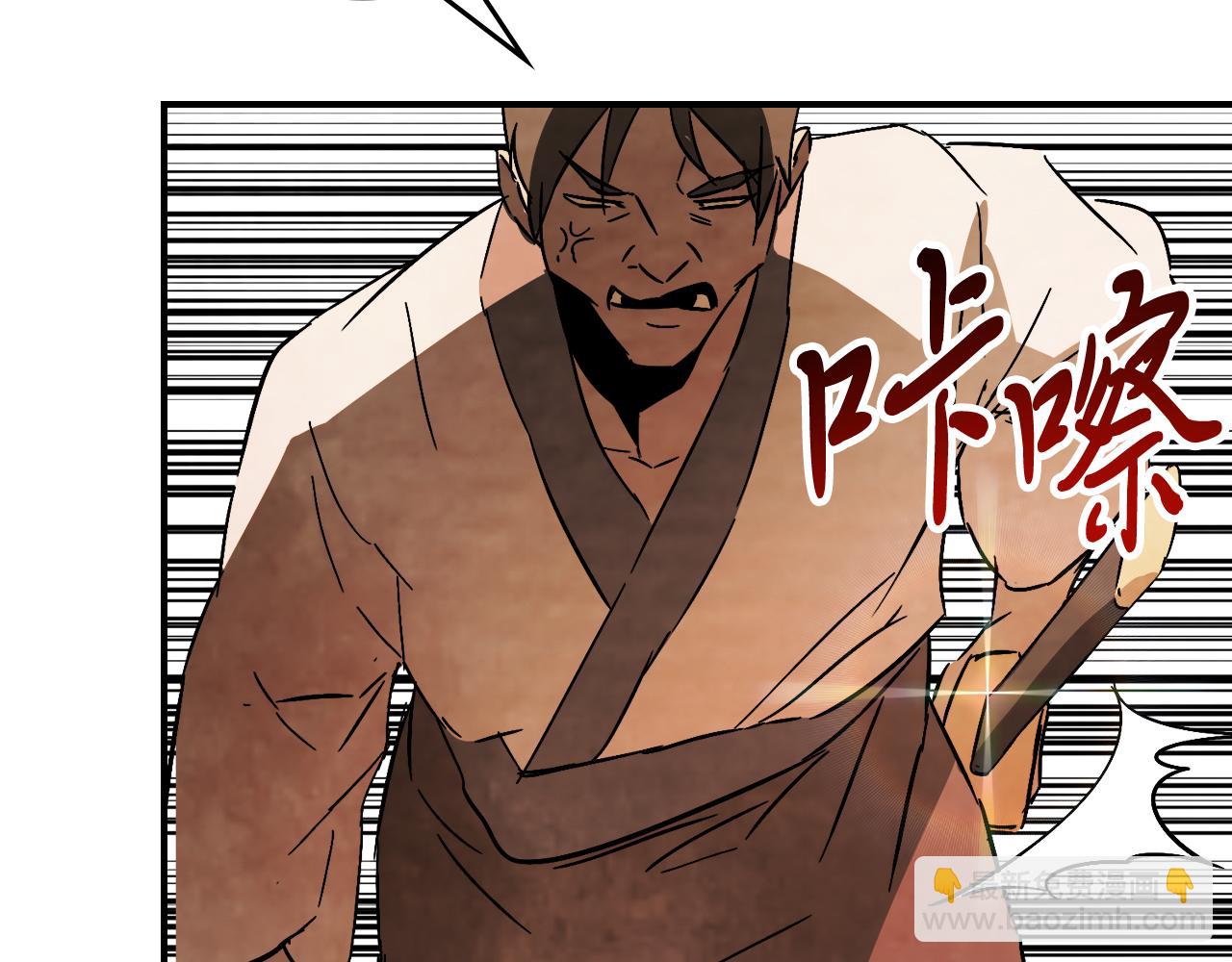 武神迴歸錄 - 第81話 秘密通道(2/4) - 7