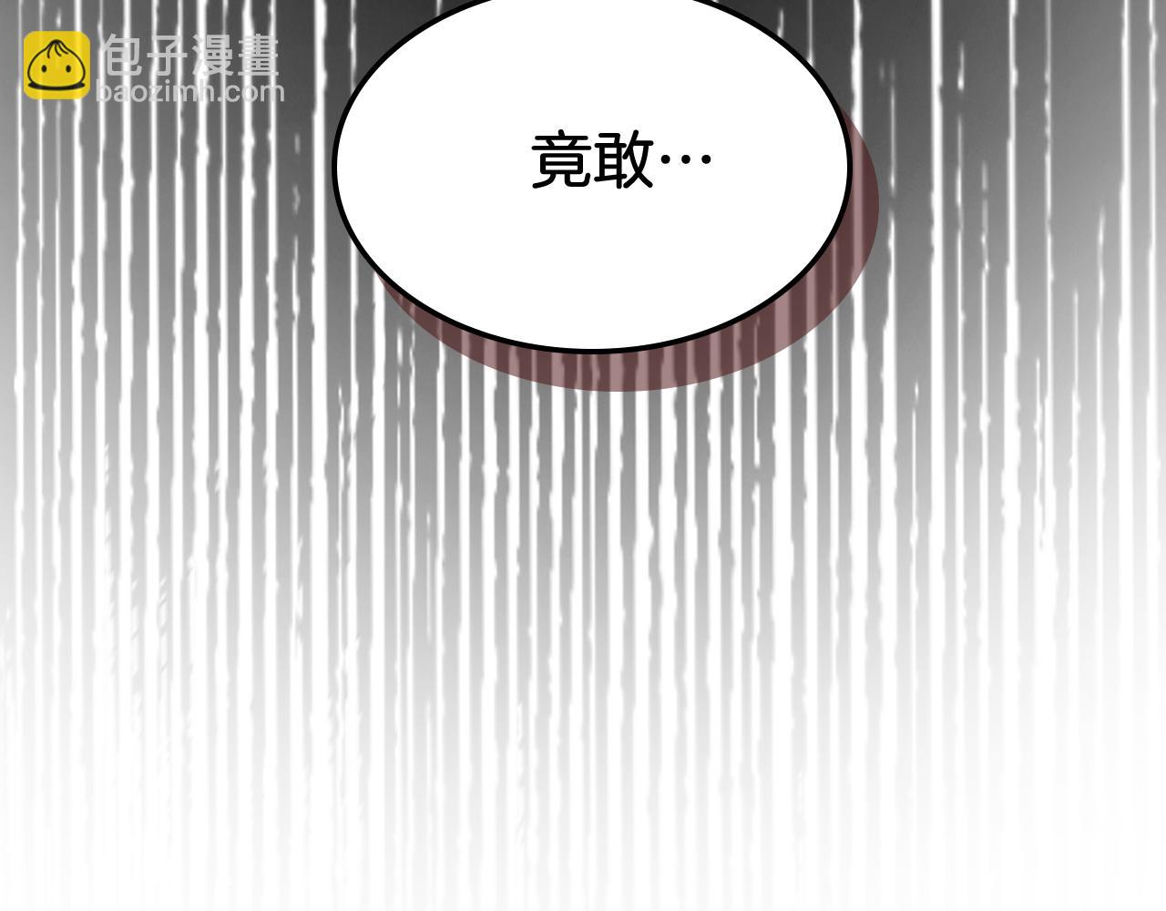 武神迴歸錄 - 第81話 秘密通道(2/4) - 6