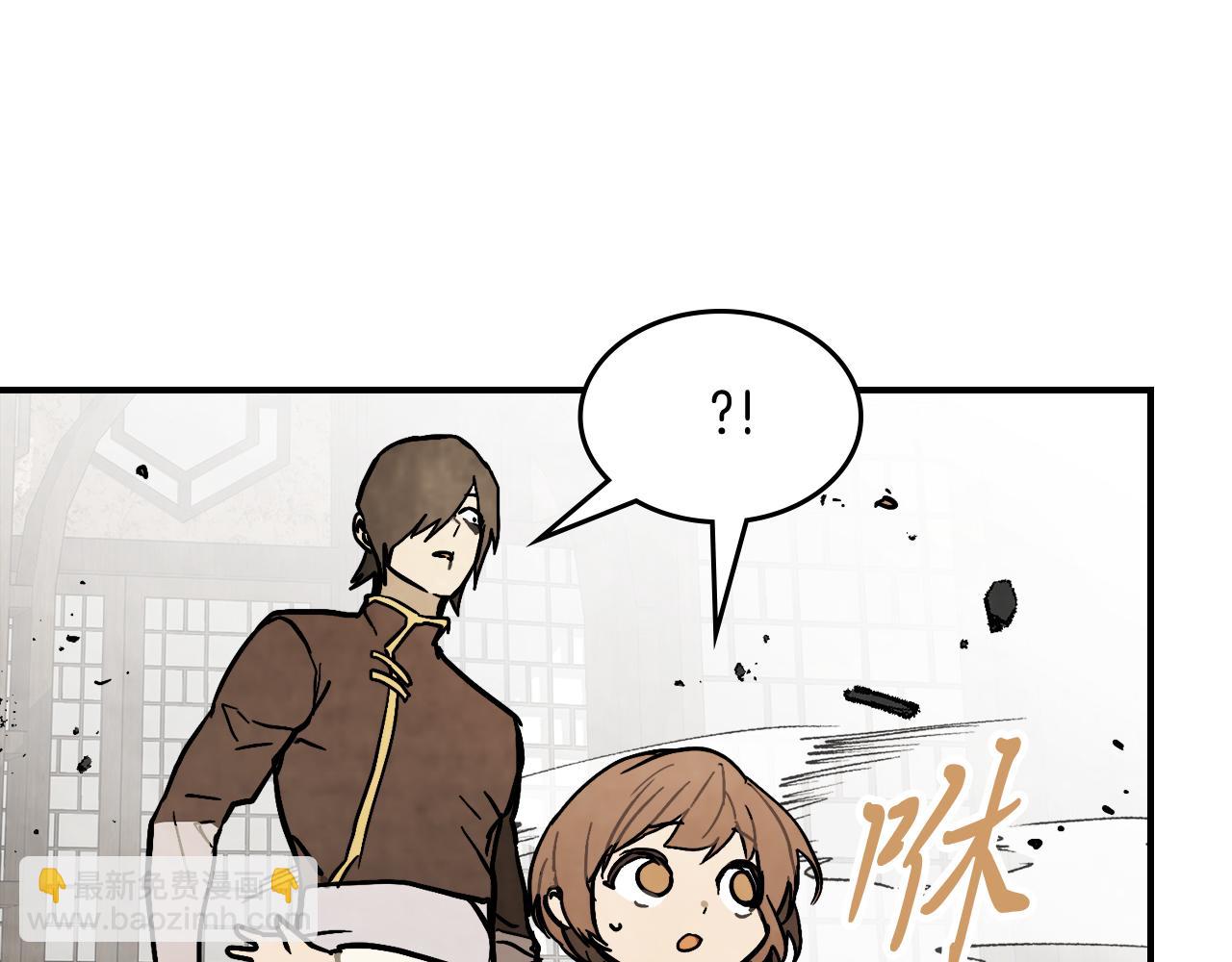 武神迴歸錄 - 第81話 秘密通道(2/4) - 1