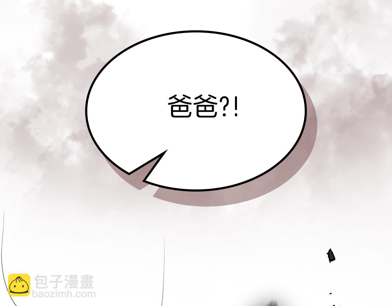 武神迴歸錄 - 第81話 秘密通道(2/4) - 3