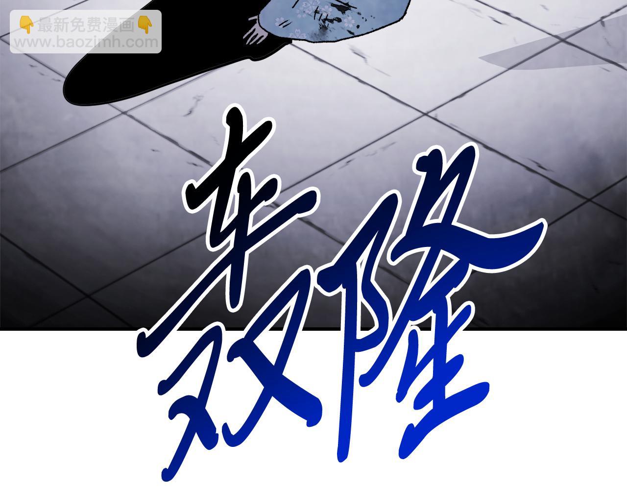 武神迴歸錄 - 第81話 秘密通道(1/4) - 1