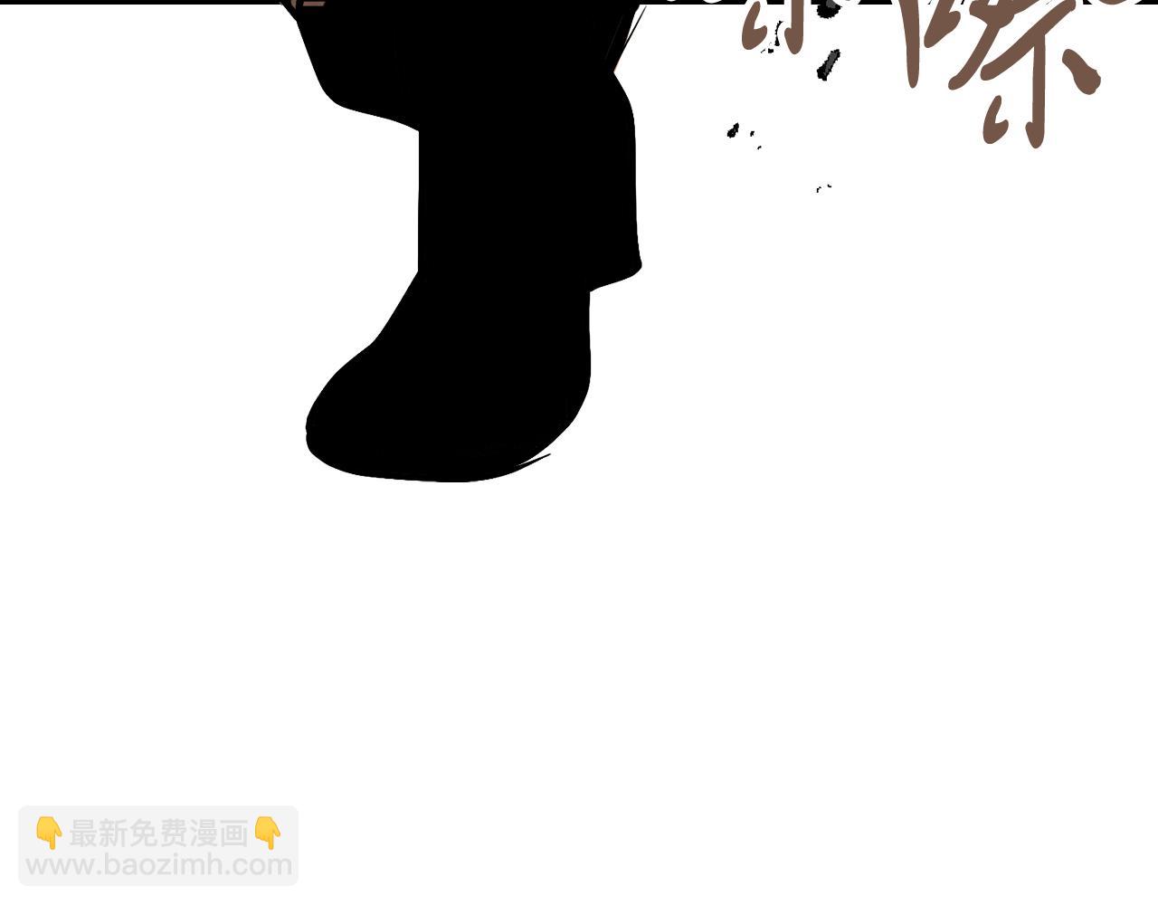 武神迴歸錄 - 第81話 秘密通道(2/4) - 8