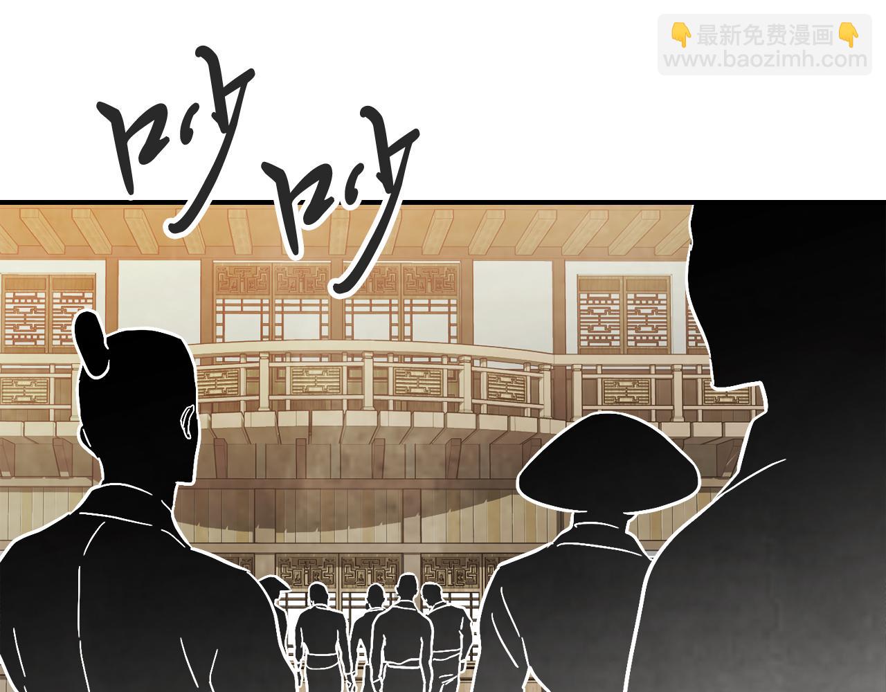 武神迴歸錄 - 第81話 秘密通道(2/4) - 3