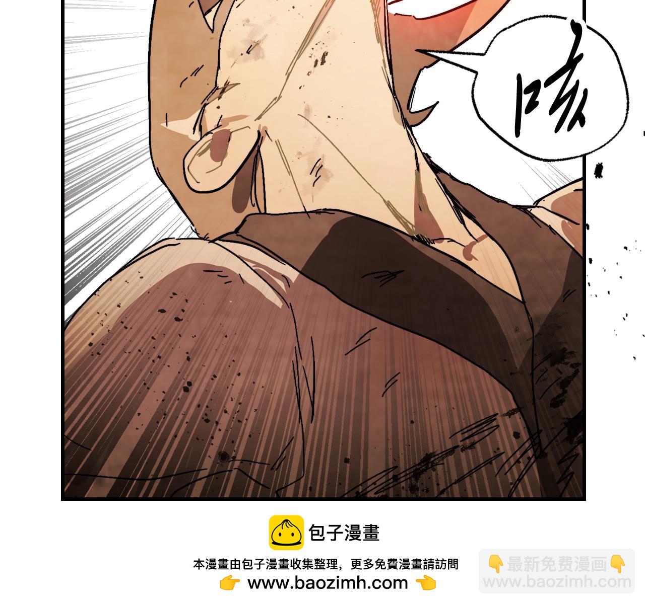 武神迴歸錄 - 第83話 墮落(2/5) - 6