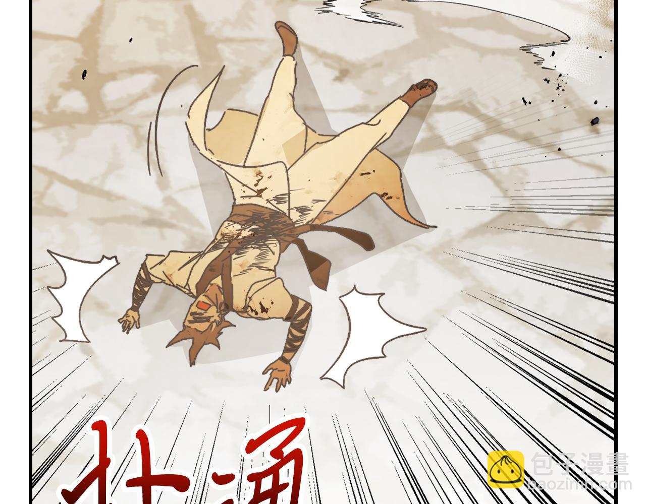 武神迴歸錄 - 第83話 墮落(3/5) - 7