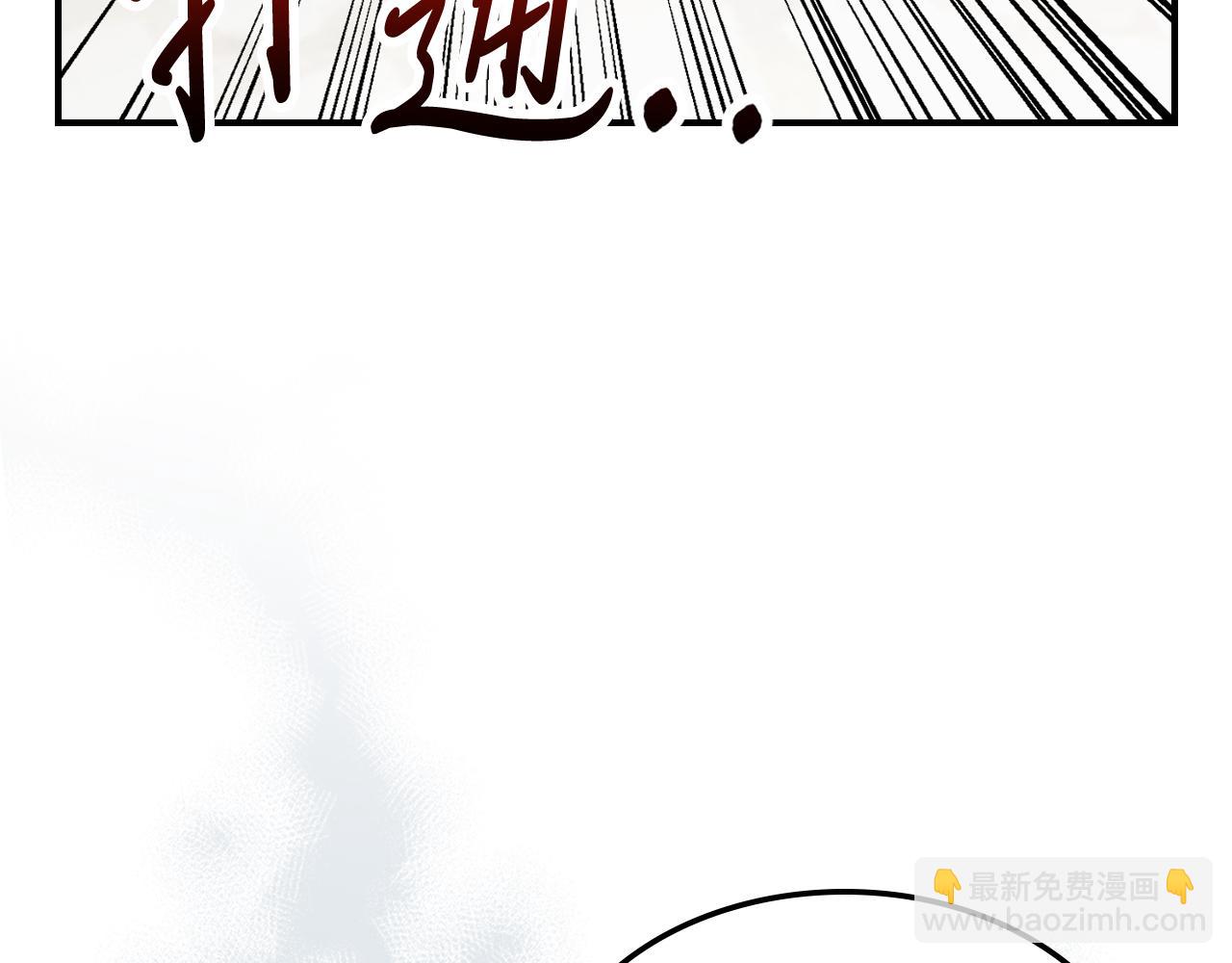 武神迴歸錄 - 第83話 墮落(3/5) - 8